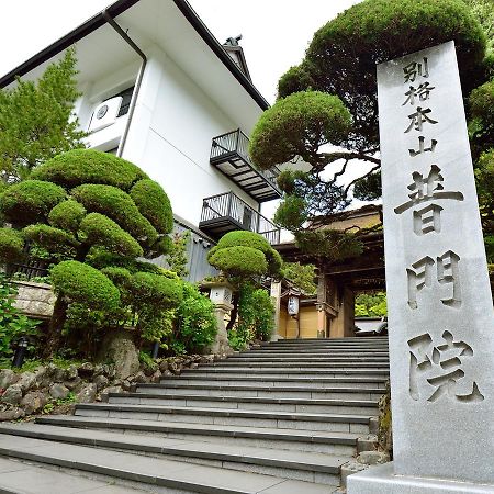 Fumonin Hotel Koya Bagian luar foto